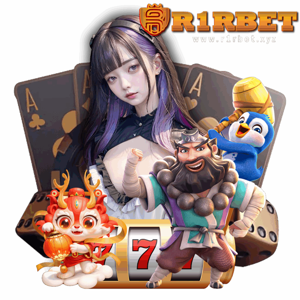 r1rbet สมัคร