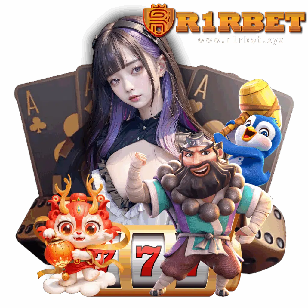 r1rbet สมัคร